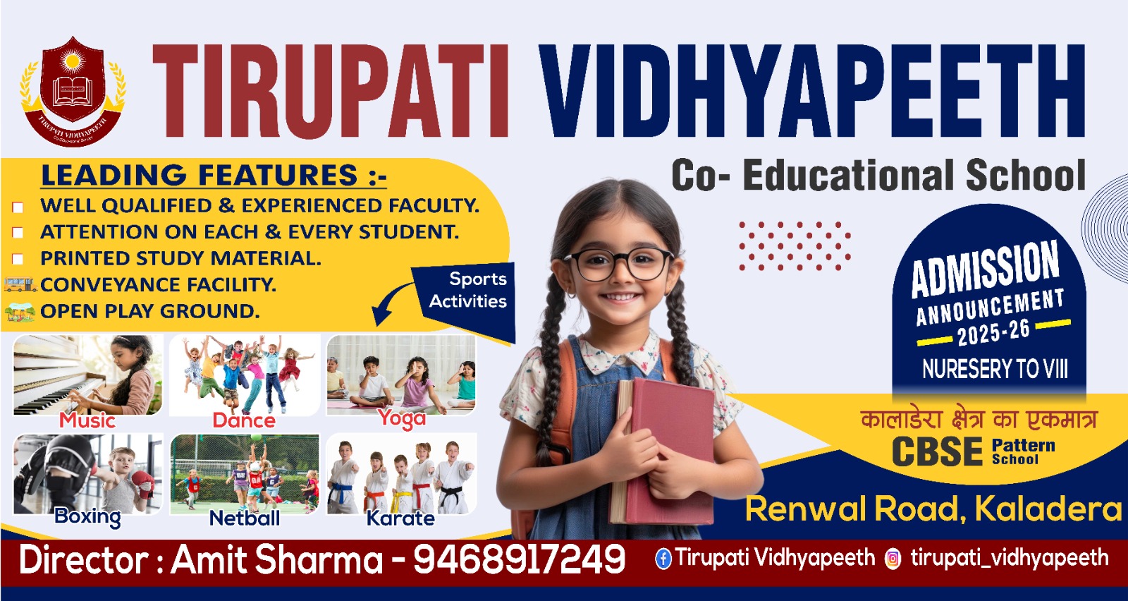 Tirupati Vidhyapeeth